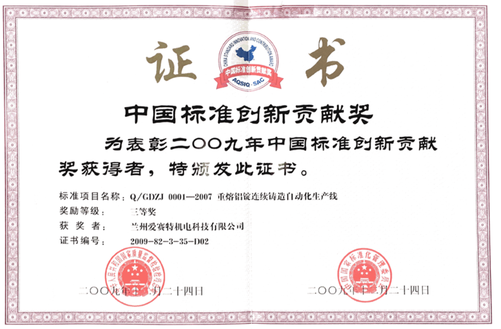 國家標準(圖1)